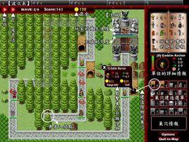 惡魔守護者 惡魔守護者