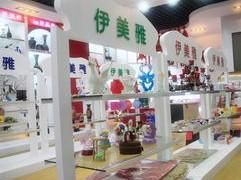 武漢伊美雅創意家居有限公司 武漢伊美雅創意家居有限公司