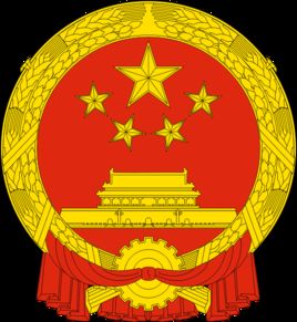 科學技術部 科學技術部