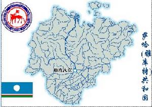 雅庫特自治共和國