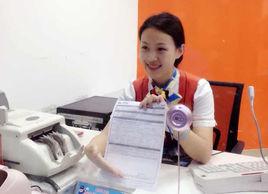 綜合櫃員 綜合櫃員