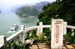 西陵峽風景名勝區 西陵峽風景名勝區