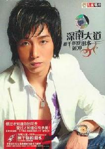 我把愛情想得太完美 我把愛情想得太完美