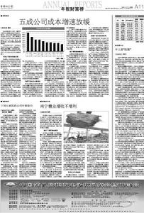 《中華人民共和國稅收徵收管理法》