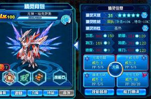 龍神·哈克薩斯 龍神·哈克薩斯