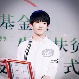 千度暖烊公益基金 千度暖烊公益基金