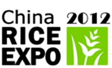 2012中國國際大米產業博覽會 2012中國國際大米產業博覽會