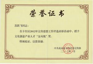 北京校園之星科技有限公司