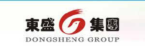 浙江湖州東盛集團有限公司 浙江湖州東盛集團有限公司