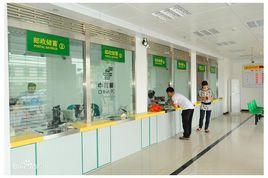 國內郵政匯兌業務 國內郵政匯兌業務