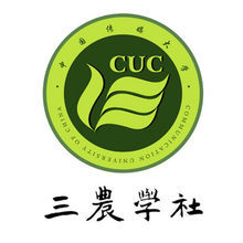 中國傳媒大學三農學社