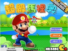 超級馬里奧新版