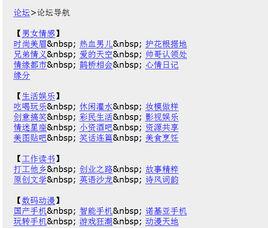 三豬論壇 三豬論壇