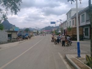 沙里瑤族鄉 沙里瑤族鄉