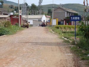 光麥地自然村 光麥地自然村