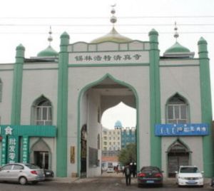 錫林浩特清真寺 錫林浩特清真寺
