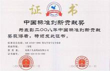 好孩子[好孩子兒童用品有限公司]