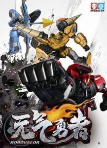 霹靂勇士之元氣勇者 霹靂勇士之元氣勇者