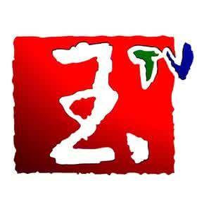 玉溪電視台 玉溪電視台