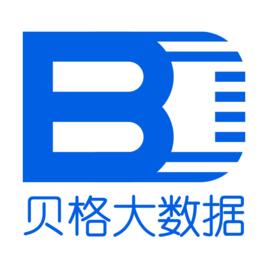 上海貝格計算機數據服務有限公司 上海貝格計算機數據服務有限公司