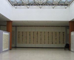 齊白石紀念館 齊白石紀念館