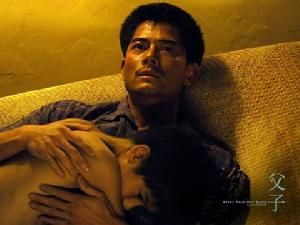 《父子》 《父子》