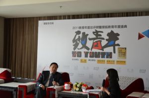津橋國際集團董事長趙鵬先生接受搜狐2011年度盛典專訪