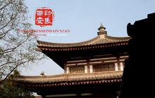 西安印象[網站]