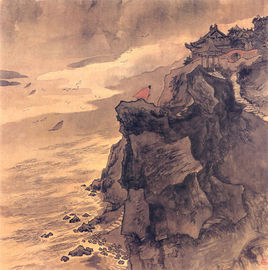 南鄉子·登京口北固亭有懷 南鄉子·登京口北固亭有懷