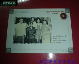 如果夢醒時還在一起