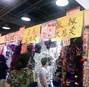 萬通商城 萬通商城