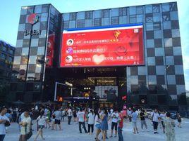 運河上街 運河上街