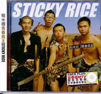 糯米糰[台灣四人組合]