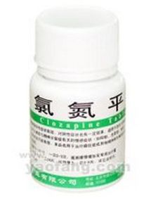 氯氮平 氯氮平