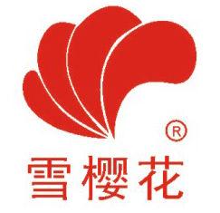 河南雪櫻花製藥有限公司 河南雪櫻花製藥有限公司