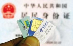 移動通信轉售業務 移動通信轉售業務