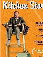 《廚房故事》 《廚房故事》