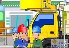 電力施工安全生產典型違章100例教育動畫