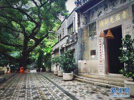 香港西環 香港西環