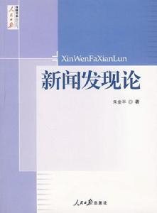 學科圖書