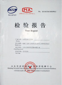 （圖）山東正和鋼塑型材有限公司