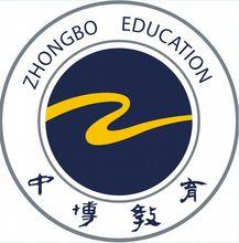 汕頭中博職業技術學校