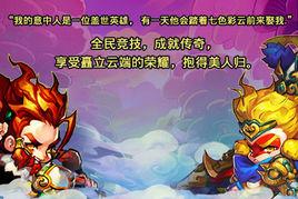 大話至尊寶 大話至尊寶