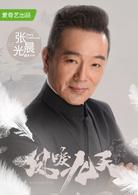 鳳唳九天[電視劇]