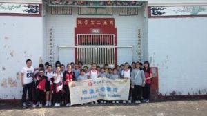 周王二公書院 周王二公書院