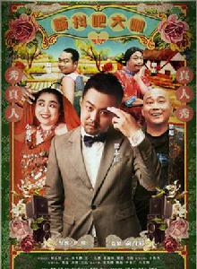 顫抖吧大咖 顫抖吧大咖