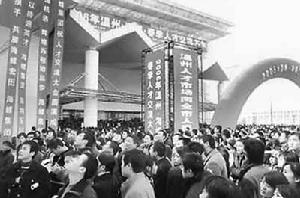 公務員聘任制 公務員聘任制