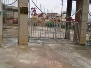 田鎮黃家山 田鎮黃家山