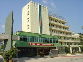 貴州省地礦局103地質大隊 貴州省地礦局103地質大隊