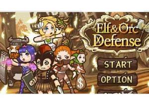 精靈大戰半獸人 精靈大戰半獸人